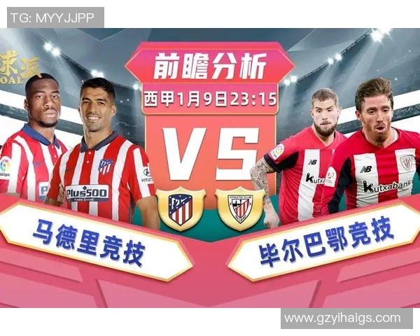 白礼顿与曼联对决前瞻分析及双方近期状态评估