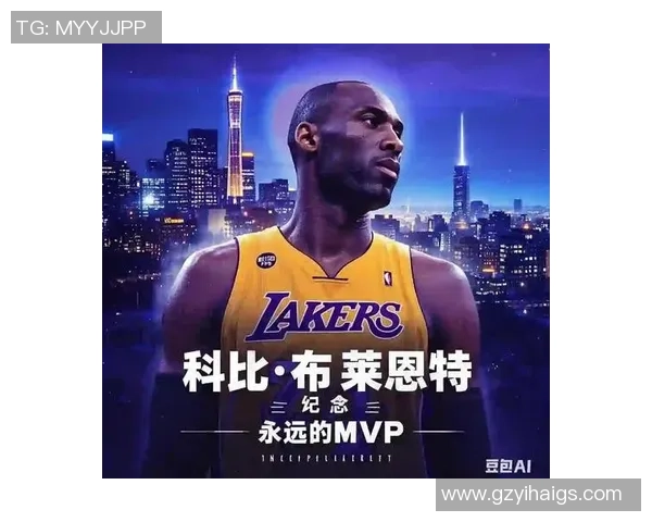 科比传奇：从篮球场上的巨星到无尽的精神象征